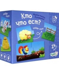 Макси-пазлы "Половинки. Кто что ест?", 24 детали