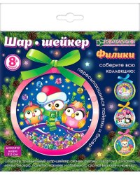 Набор для изготовления шар-шейкера "Филики"