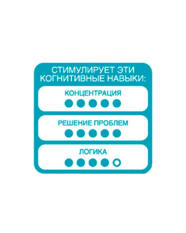 Логическая игра. IQ-цифры