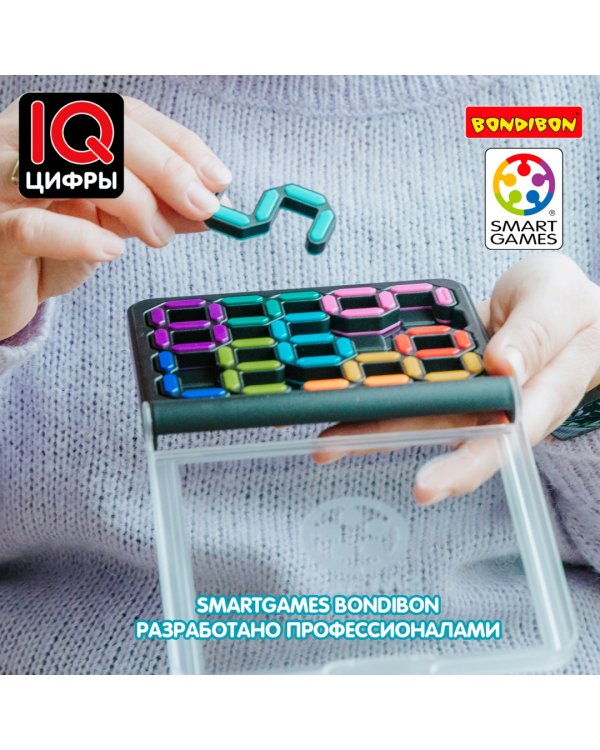 Логическая игра. IQ-цифры