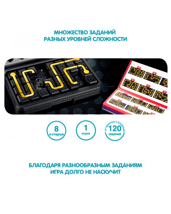 Логическая игра. IQ-контакт
