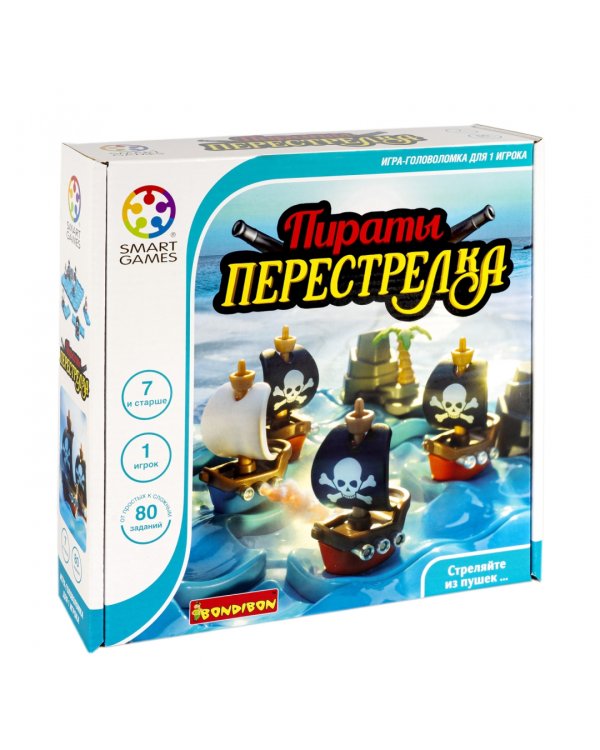 Логическая игра. Пираты. Перестрелка