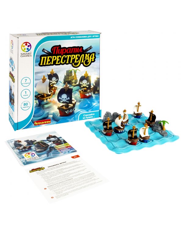 Логическая игра. Пираты. Перестрелка