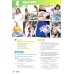 Prepare. Level 7 Student's Book with eBook