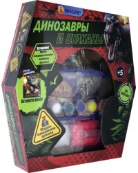 Набор для творчества. Динозавры и вулканы