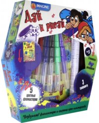 Набор для творчества. Дуй и рисуй