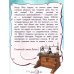 Петр Великий