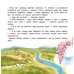 Дополнительное изображение книги «Как дракон злость приручил. Сказка для чтения с родителями»