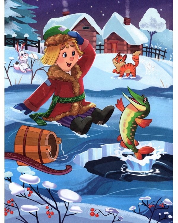 Новогодние сказки
