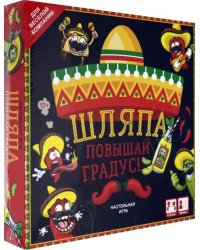 Настольная игра. Шляпа с полем