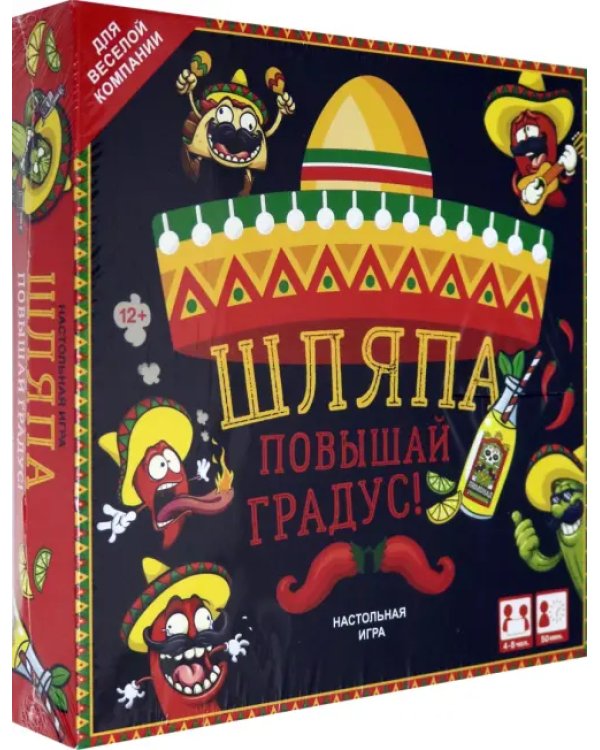 Настольная игра. Шляпа с полем