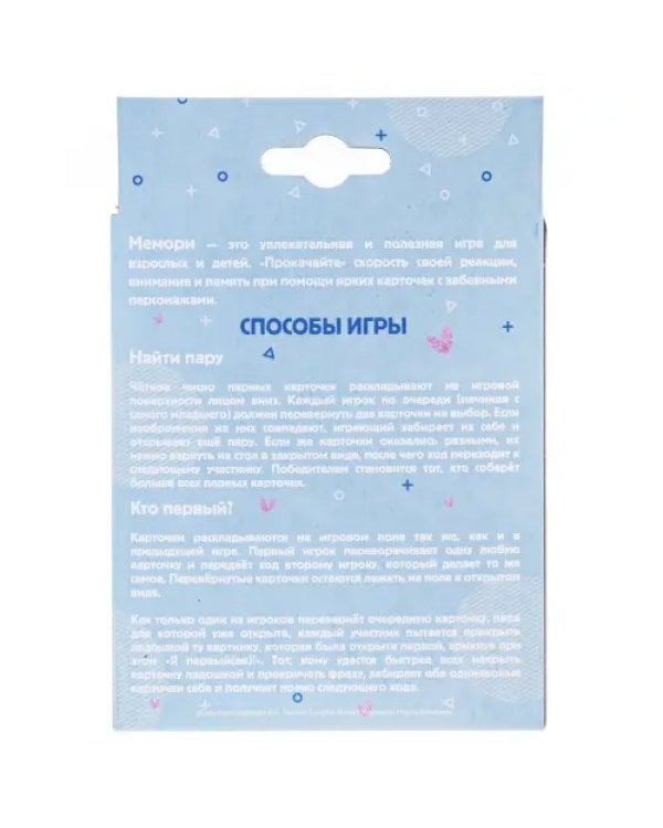 Игра настольная "Счастливчики", 36 карточек