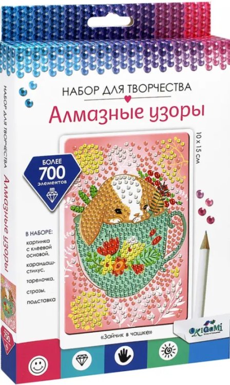 Алмазные узоры. Зайчик в чашке