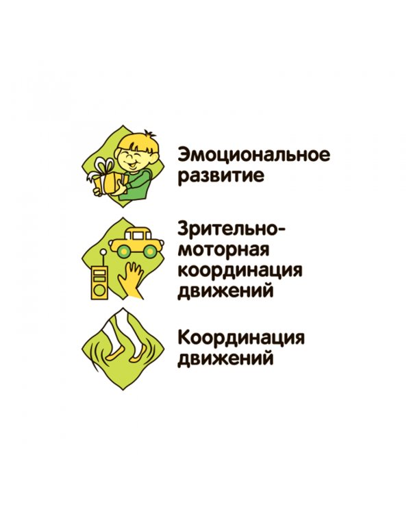 Развивающая игра. Умные бусины