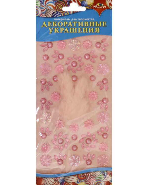 Декоративные украшения "Цветочки и пушистик 2"