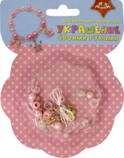 Украшение своими руками "Браслет. Корона"