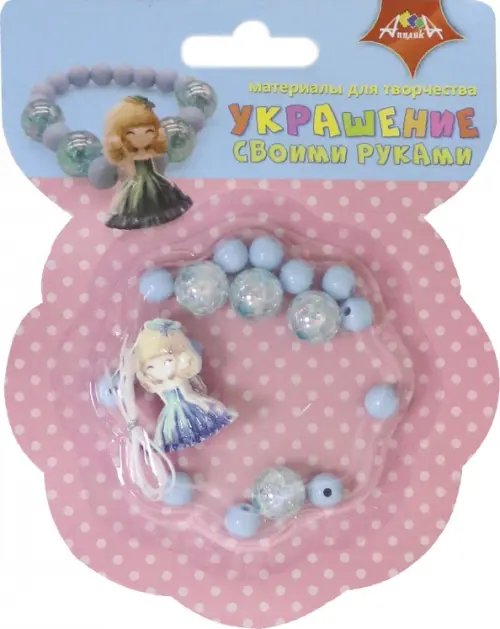 Украшение своими руками "Браслет. Куколка"