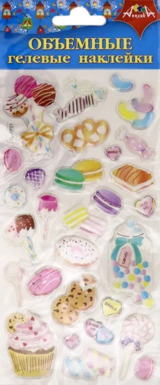 Объемные гелевые наклейки "Вкусняшки"