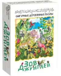 Пазл деревянный фигурный. Зов Джунглей, 64 детали