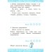 Русский язык. 2 класс. Зачетные работы к учебнику В.П. Канакиной, В.Г. Горецкого. Часть 2. ФГОС