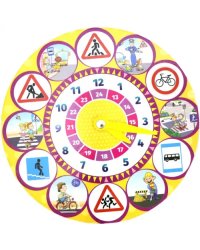 Часы &quot;Транспорт и дорожные знаки&quot;