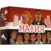 Игра. Мафия