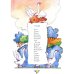 Я читаю без запинки. Скороговорки, скоросчиталки, смешинки, хохоталки. Стихи для детей