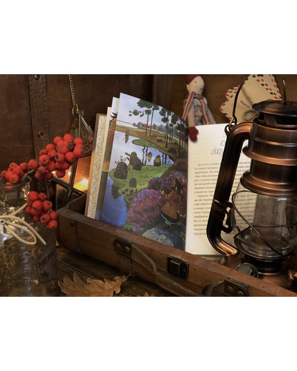 Две щепотки счастья