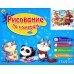 Роспись по холсту. Новогодние хлопоты в лесу