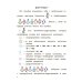 Русский язык. 2 класс. Моя копилка слов