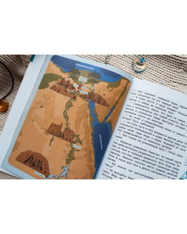 Древний Египет