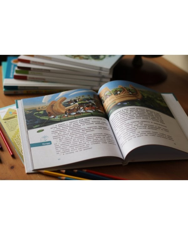 Древний Египет