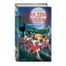 Тайна дома Винтерборнов Дверь в будущее