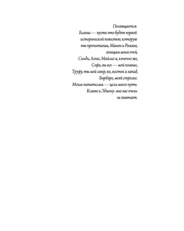 42 дня