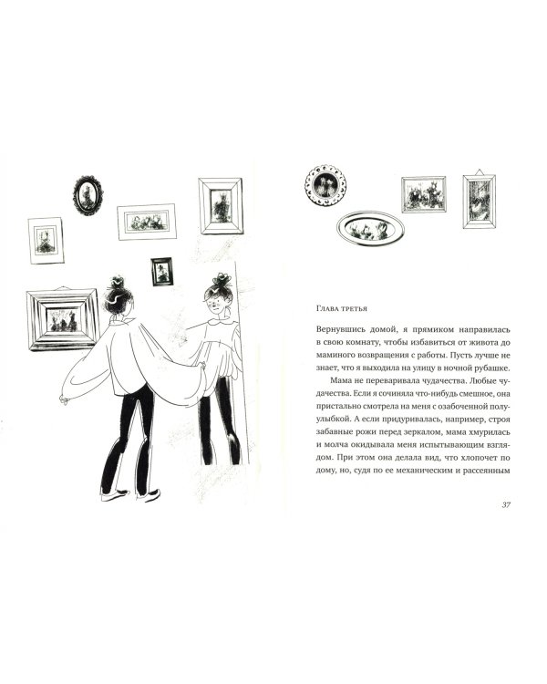 Альдабра. Черепаха, которая любила Шекспира