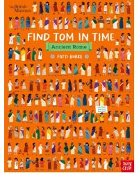 The British Museum: Find Tom in Time, Ancient Rome