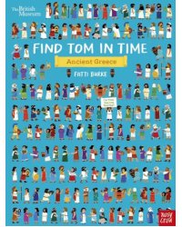 The British Museum: Find Tom in Time, Ancient Greece