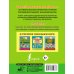 Учимся на одни пятёрки Русский язык. Всё самое нужное для начальной школы