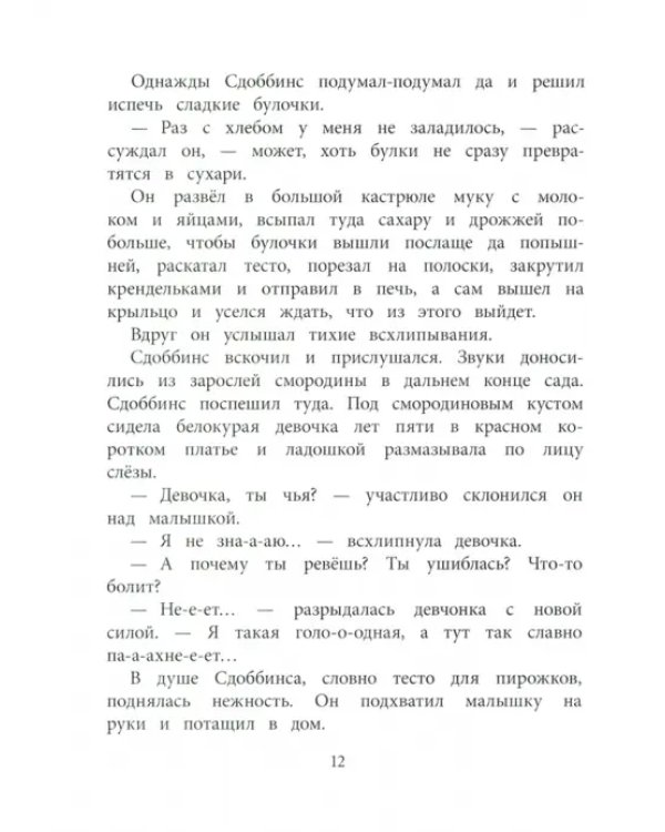 Бурквиль