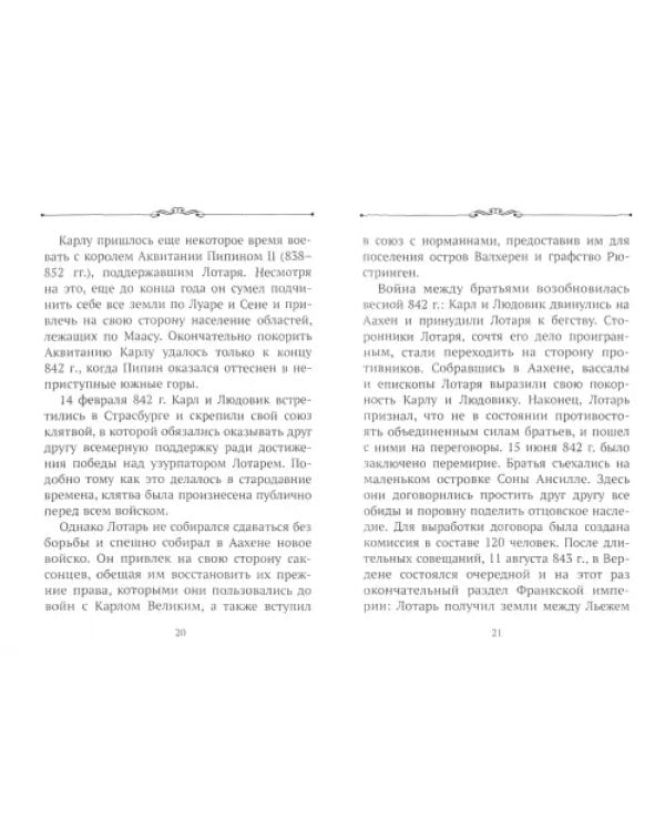 Об управлении дворцом