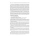 Федеральный закон "О полиции". История подготовки и принятия. Монография Федеральный закон "О полиции". История подготовки и принятия. Монография
