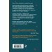 Сезонный квартет Али Смит. Комплект из 4-х книг (количество томов: 4)