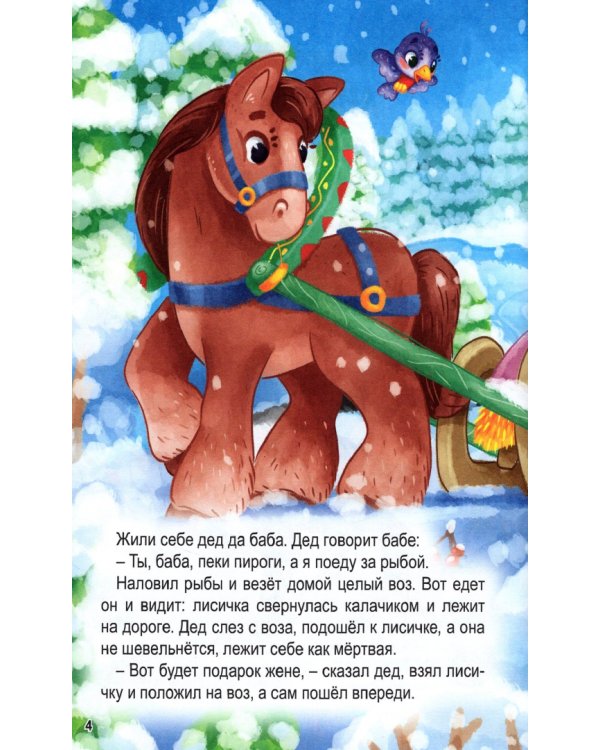 С Новым годом!