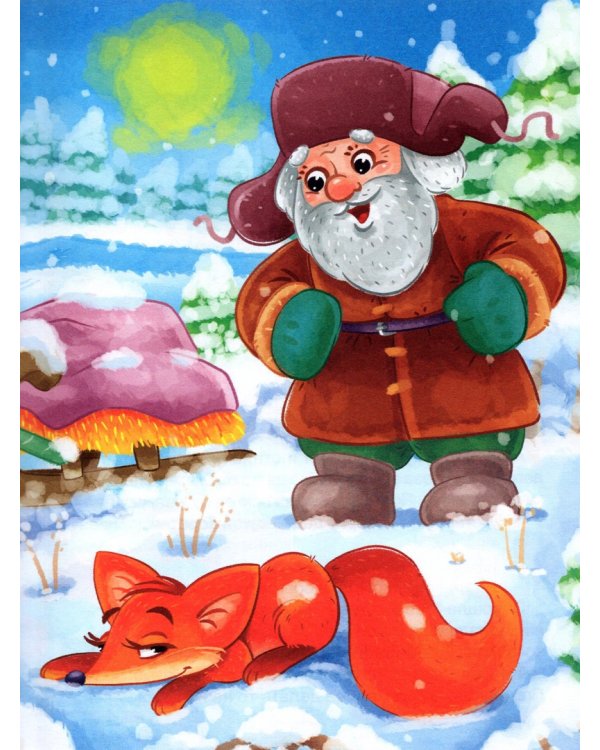 С Новым годом!