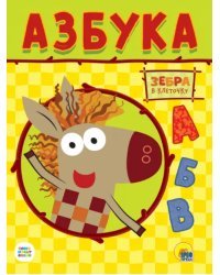 Азбука