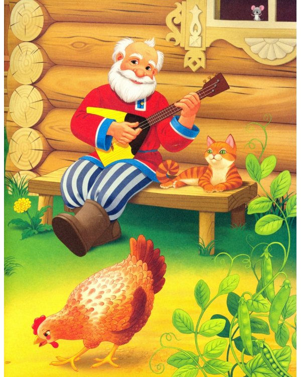 Русские народные сказки