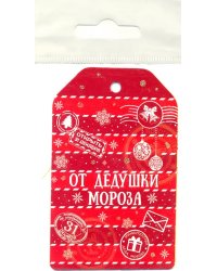 Набор новогодних бирок-открыток &quot;Зимняя сказка&quot;, 4 штуки