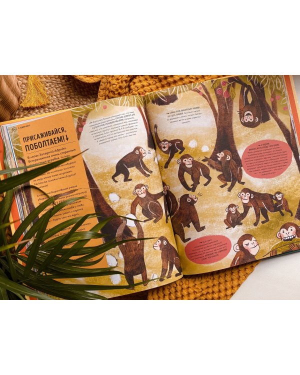 Расту счастливым. Первая книга об осознанности и внимании к себе