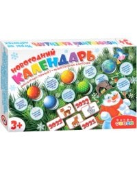 Магнит в коробке. Новогодний календарь