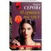 И грянул выстрел